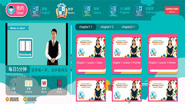 截图2